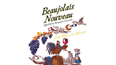 "Beaujolais nouveau" прибыло!!!